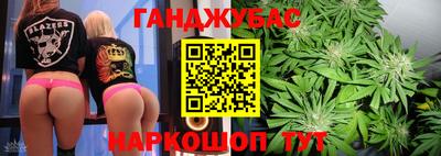 гашишное масло Балашиха