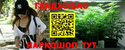 гашишное масло Балашиха