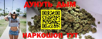 гашишное масло Балашиха
