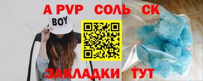 гашишное масло Балашиха