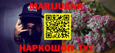 гашишное масло Балашиха