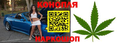 гашишное масло Балашиха