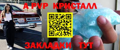 хмурый Балаково