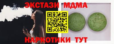 гашишное масло Балашиха