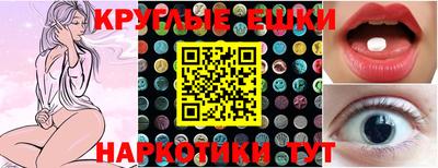 спайс Апшеронск