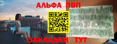 гашишное масло Балашиха
