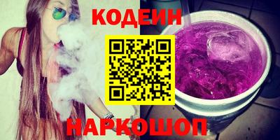 хмурый Балаково