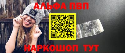хмурый Балаково