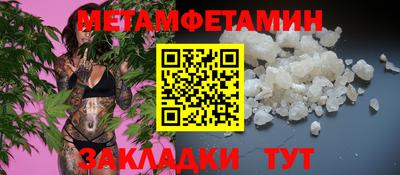 хмурый Балаково
