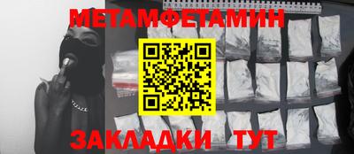 соль ск Апрелевка