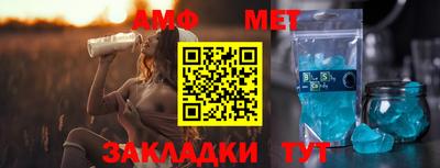 соль ск Апрелевка