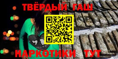 спайс Апшеронск