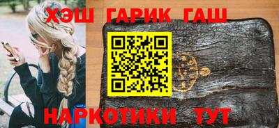 гашишное масло Балашиха