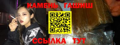 гашишное масло Балашиха