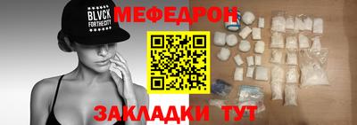 хмурый Балаково