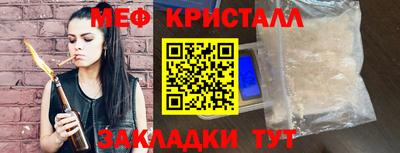 спайс Апшеронск