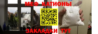 спайс Апшеронск