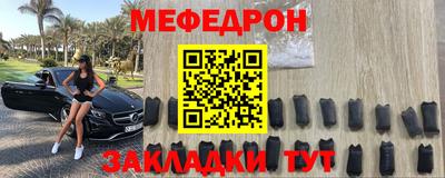 спайс Апшеронск