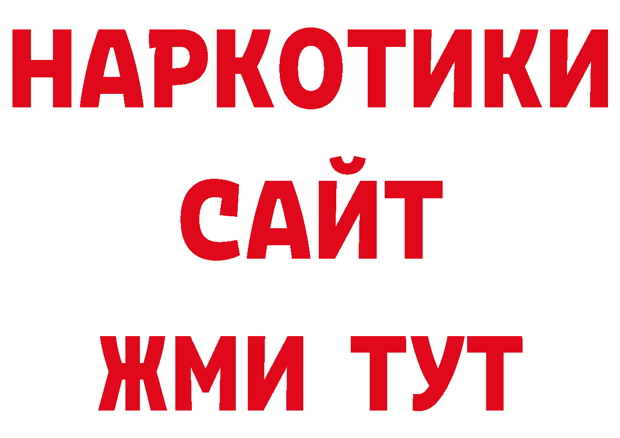 Наркотические марки 1500мкг ONION дарк нет мега Великий Устюг