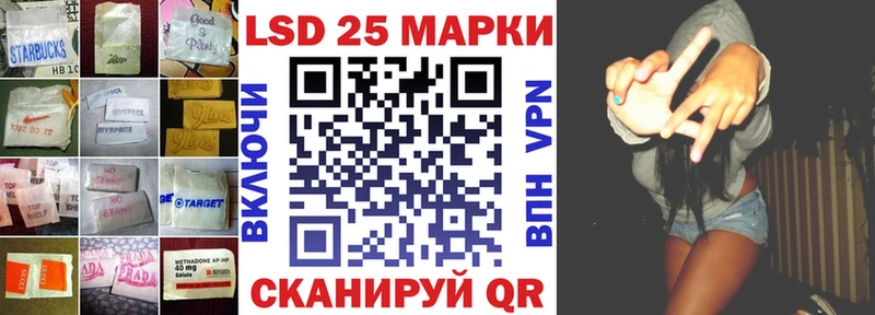LSD-25 экстази ecstasy Великий Устюг