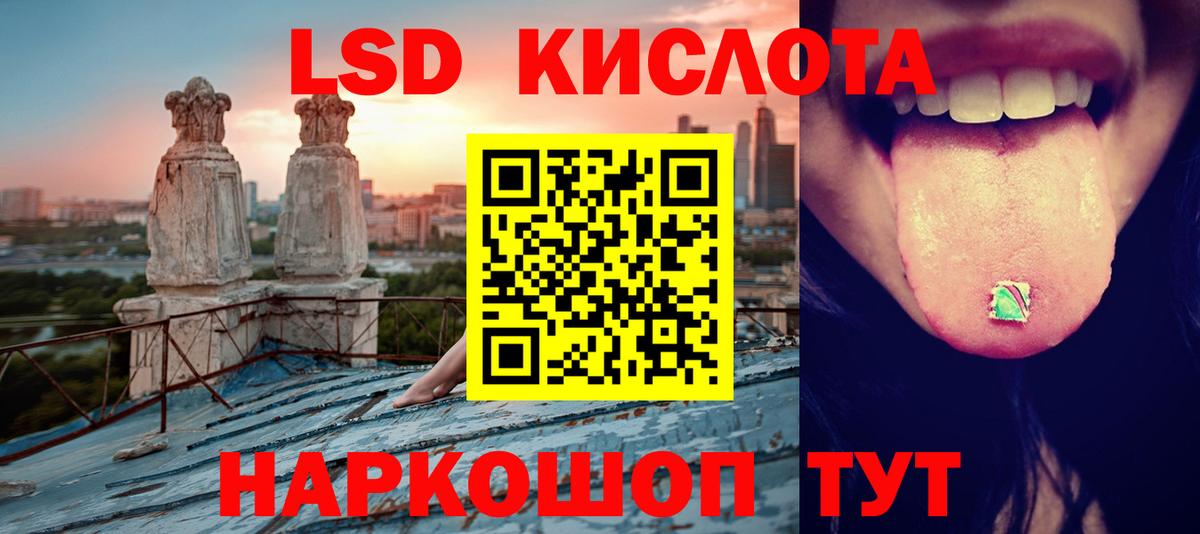 LSD-25 экстази ecstasy Великий Устюг