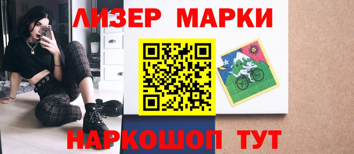 LSD-25 экстази ecstasy Великий Устюг