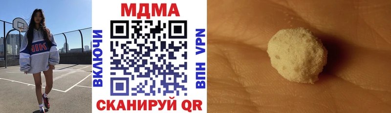 MDMA молли Великий Устюг