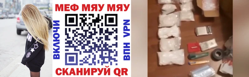 Меф mephedrone Великий Устюг
