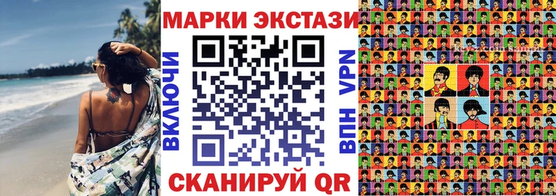 Марки N-bome 1,5мг Великий Устюг