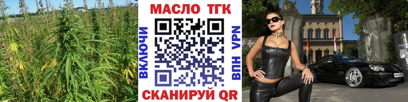 OMG онион  купить   Великий Устюг  ТГК жижа 