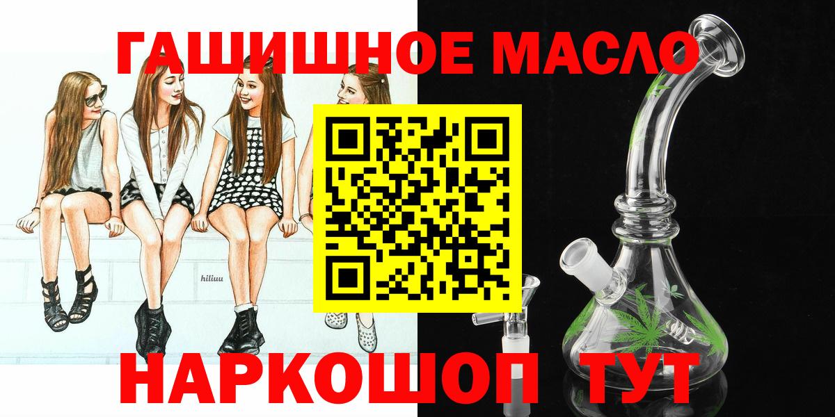 ТГК концентрат Великий Устюг