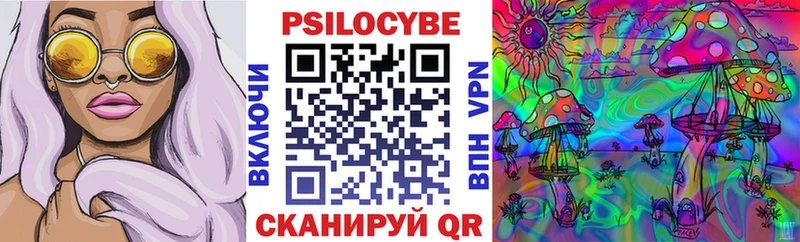 Псилоцибиновые грибы GOLDEN TEACHER  дарнет шоп  Великий Устюг 