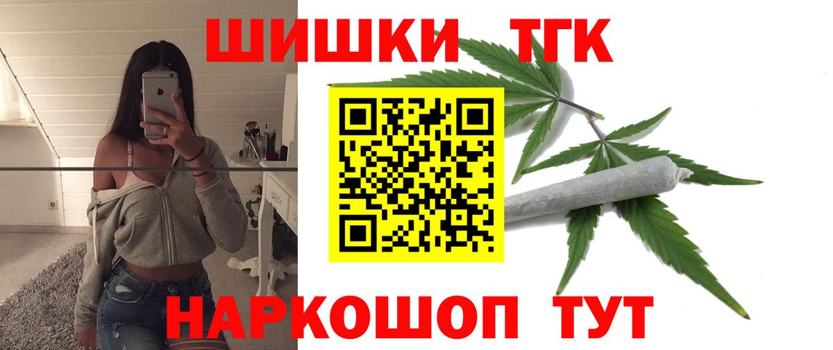 Бошки марихуана сатива Великий Устюг